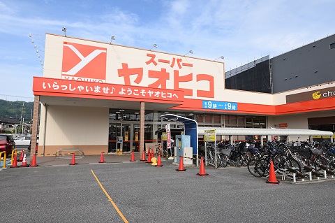 ヤオヒコ柏原店